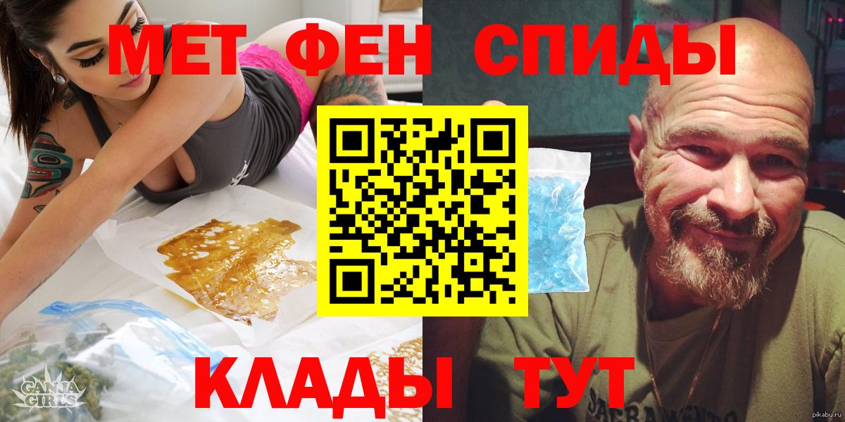 АМФЕТАМИН  Вход с VPN  Назрань  АМФ Розовый 