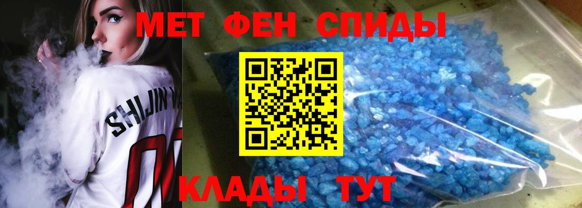 АМФ 97% Назрань