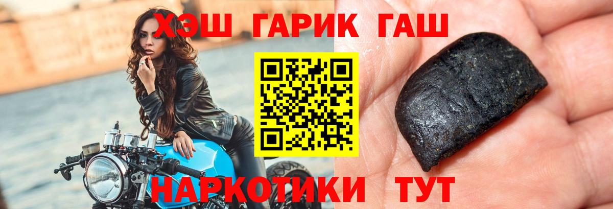 Назрань  ГАШ AMNESIA HAZE  ГАШ убойный  Вход с VPN 