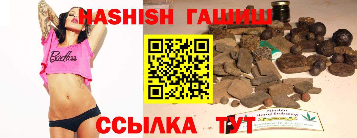 ГАШ 40% ТГК Назрань