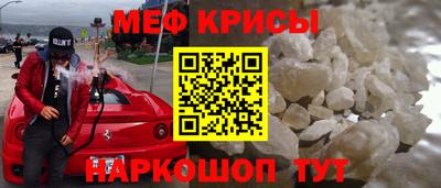 кристаллы Ставрополь