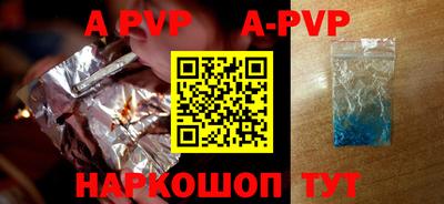 кристаллы Ставрополь