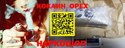 кристаллы Ставрополь