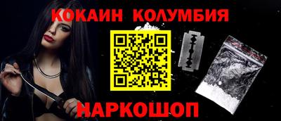 кристаллы Ставрополь