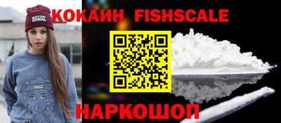 ПСИЛОЦИБИНОВЫЕ ГРИБЫ Старая Купавна