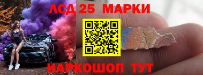 кристаллы Ставрополь