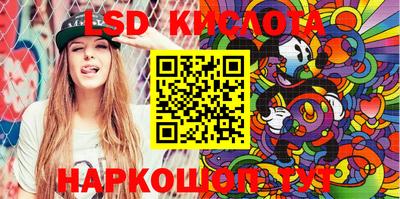 кристаллы Ставрополь