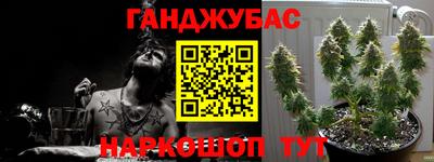 гашик Среднеуральск