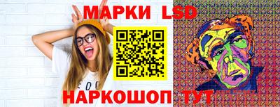 кристаллы Ставрополь