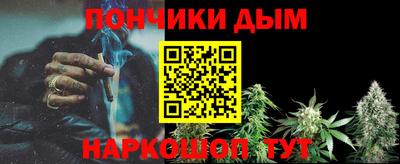 кристаллы Ставрополь