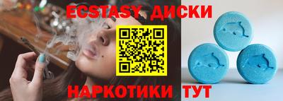 кристаллы Ставрополь