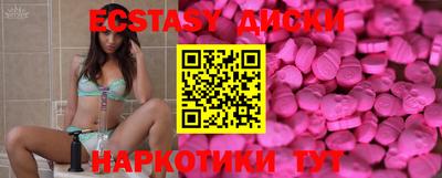 ПСИЛОЦИБИНОВЫЕ ГРИБЫ Старая Купавна