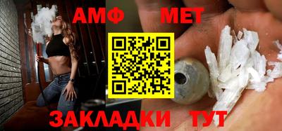 кристаллы Ставрополь