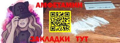 кристаллы Ставрополь