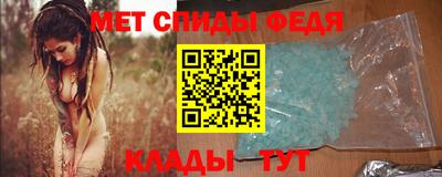 кристаллы Ставрополь
