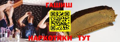 кристаллы Ставрополь