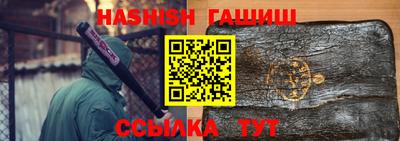 кристаллы Ставрополь