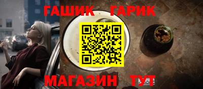 кристаллы Ставрополь