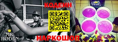 кристаллы Ставрополь
