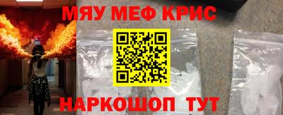 кристаллы Ставрополь