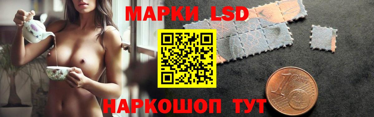 Лсд 25 экстази ecstasy  ОМГ ОМГ   ЛСД экстази  ЛСД экстази кислота  Назрань  Вход с VPN 