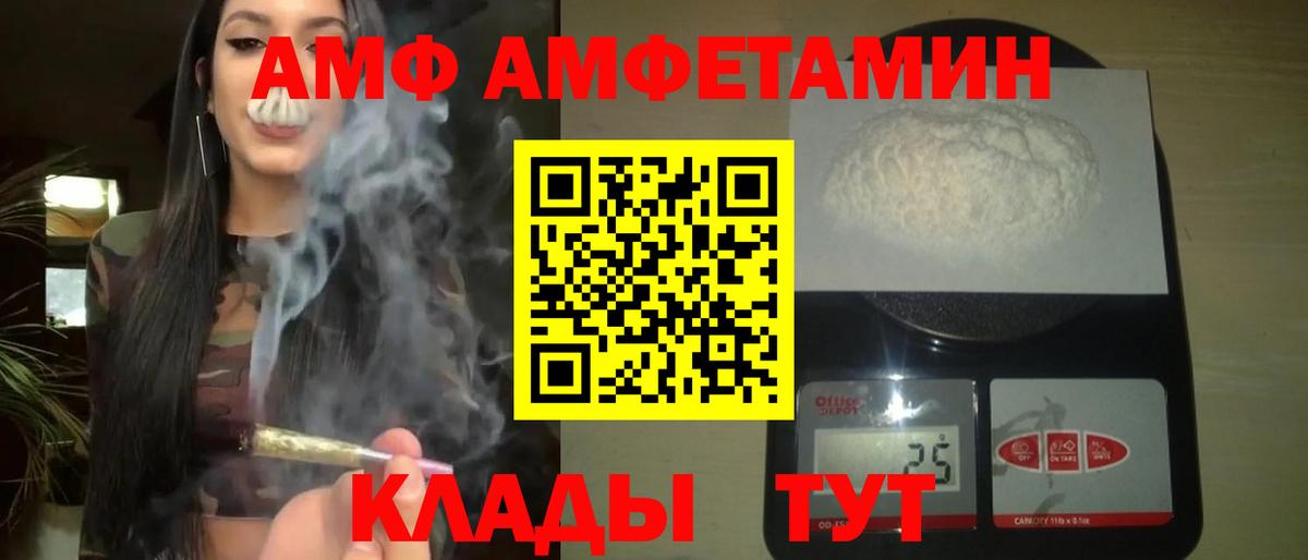 A-PVP Назрань