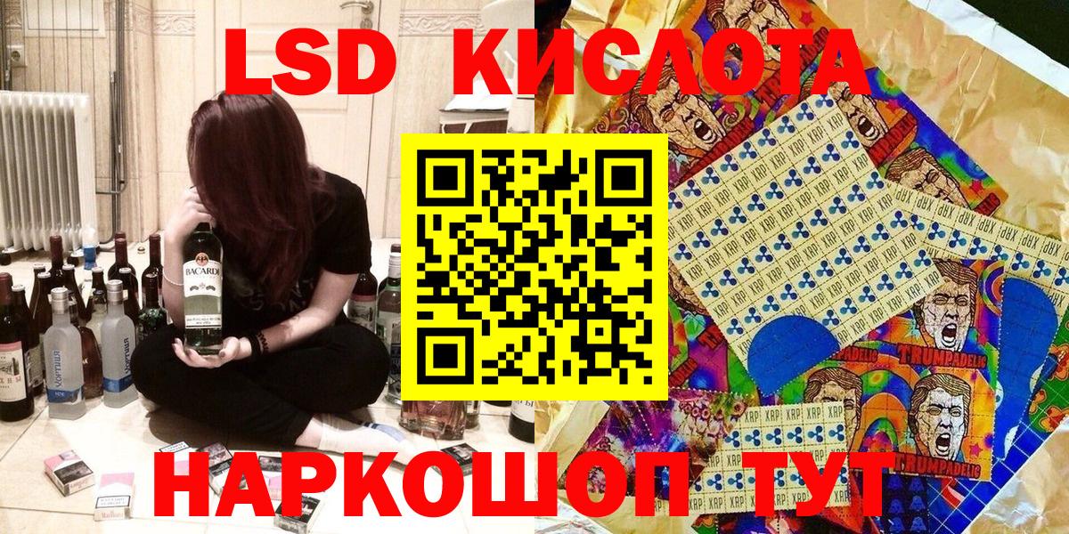 Наркотические марки 1,8мг Назрань