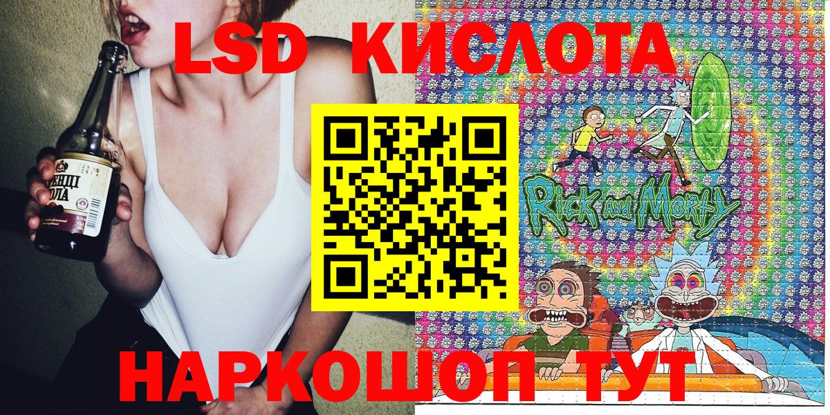 Назрань  Марки 25I-NBOMe 1,8мг  Марки 25I-NBOMe 1,8мг  Вход с VPN 