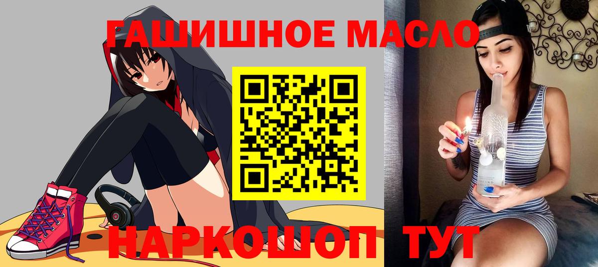Дистиллят ТГК жижа Назрань