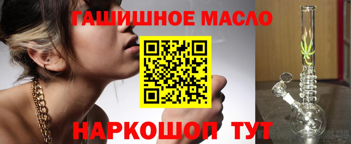 Назрань  Гашиш  Метамфетамин  Вход с VPN  Кокаин  ГАШ  Мефедрон кристаллы  АМФ   МАРИХУАНА 