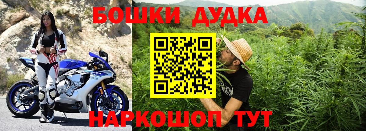 Конопля сатива  Шишки марихуана LSD WEED  Назрань  Вход с VPN  Конопля MAZAR  Бошки марихуана сатива 